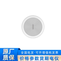 DS-2FP4061-B 海康威视室内数字拾音器