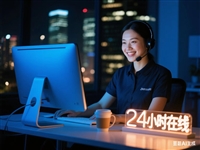 好太太消毒柜人工客服维修电话