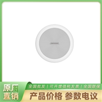 DS-2FP4061-B 海康威视室内数字拾音器