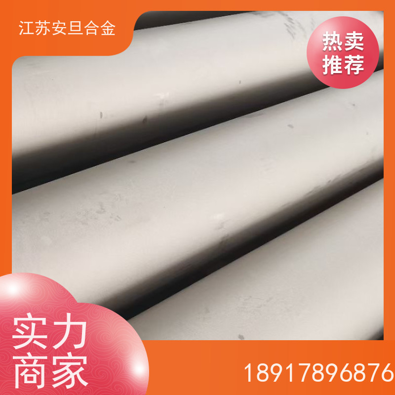 安旦供应锻造美标 GH4137 镍及镍基合金 规格齐全 材质保障 来图定制