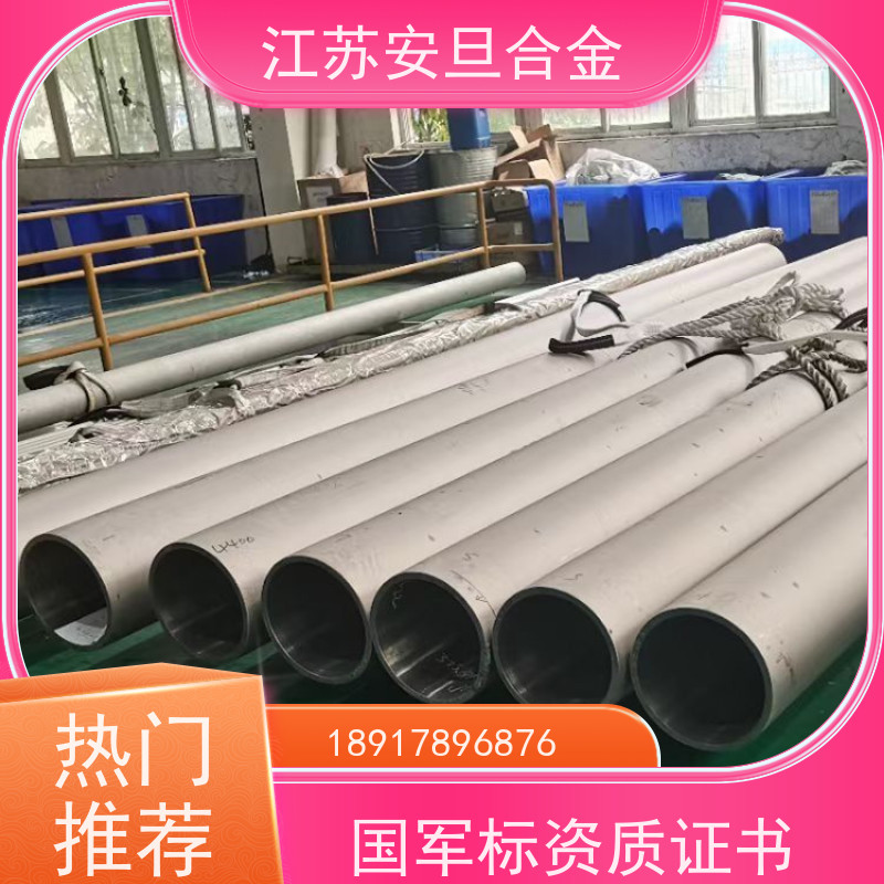 安旦供应锻造美标 Haynes214 镍基合金 板棒管可零切 厂家直供