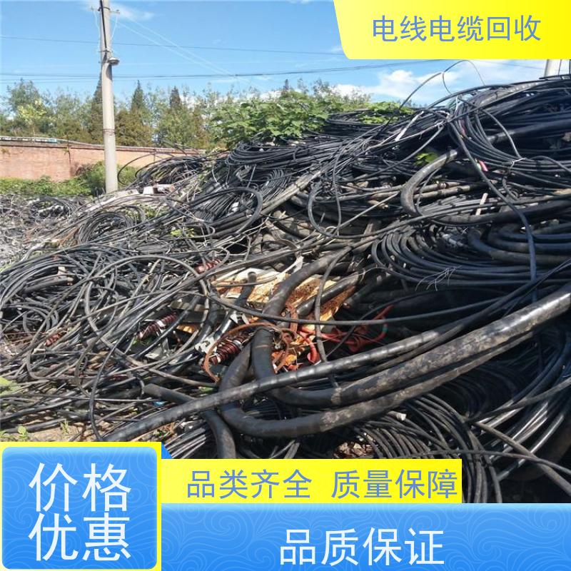 环回收电线电缆（废电线再生） 专业回收橡套电缆、光伏电缆 含铜量高可现场检测