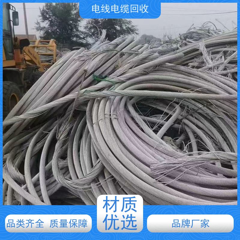 快回收电线电缆（闲置线缆处置） 24小时响应回收控制电缆、信号电缆 支持带皮/剥皮计价