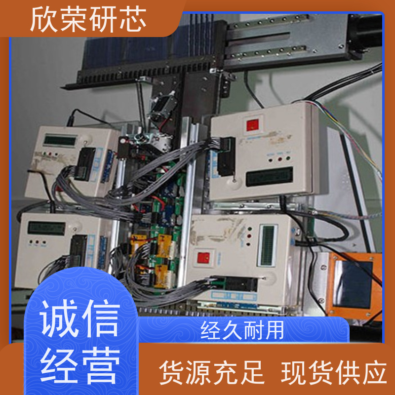 替换义隆EM78P372N ,芯片单片机，集成，软件开发，免费烧录程序