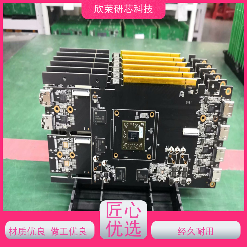 电路板抄板 设计 改板 欣荣A一站式服务 SMT贴片加工