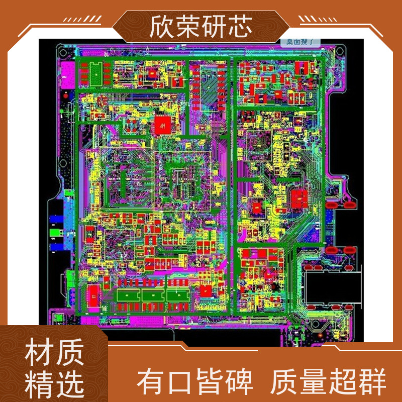 PCBA抄板打样电路板焊接PCB线路板定制 BGA芯片贴片加工