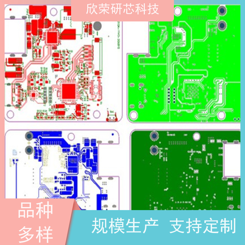 pcb电路板打样加工PCBA工厂可加急出样
