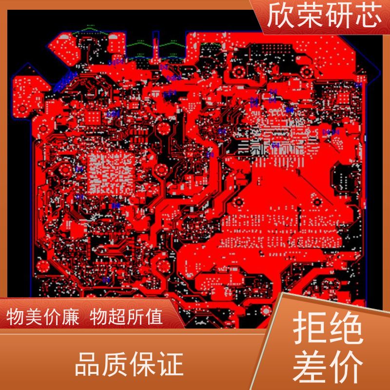 SMT贴片加工 小批量焊接 抄板 PCB打样加急制作 定做印刷电路板设计