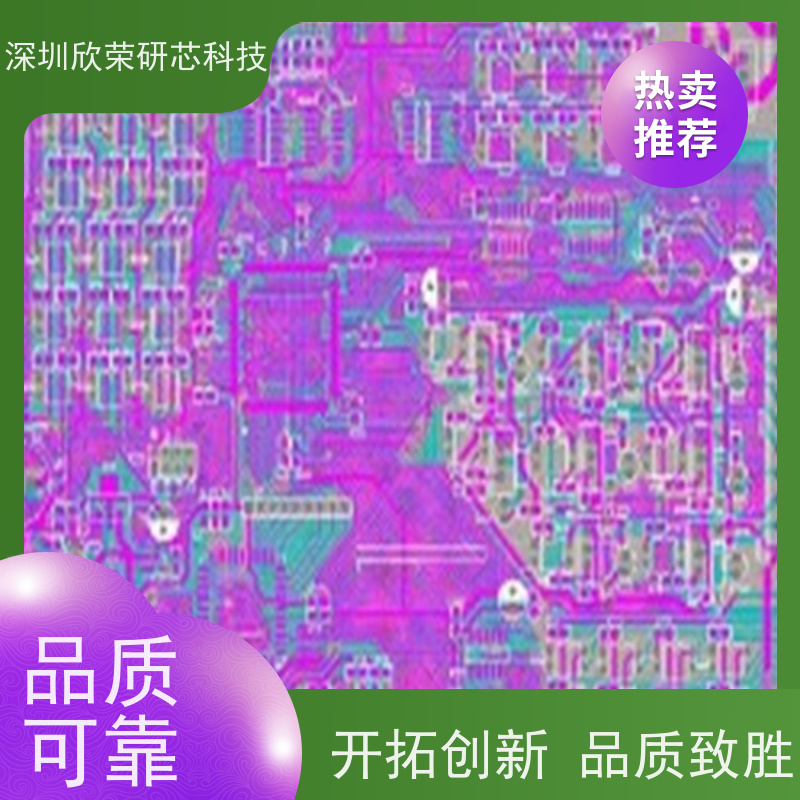 PCBA工业控制线路板加急抄板打样贴片焊接单面多层pcb