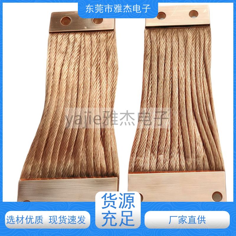 T2紫铜编织线软连接 无氧铜绞线电刷线软铜排 来图定制