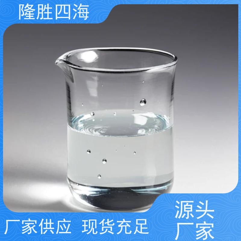 四海 加成型胶黏剂 初粘可调 PET膜用 流平性好