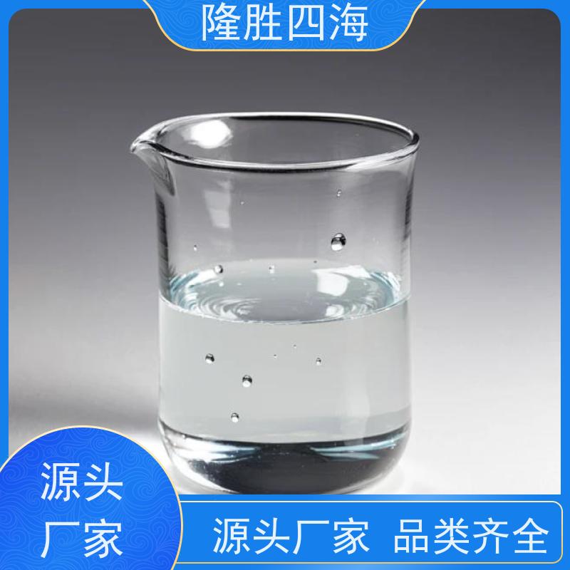 湖北隆胜四海 绝缘胶带用 耐高低温 机硅压敏胶 耐湿耐热