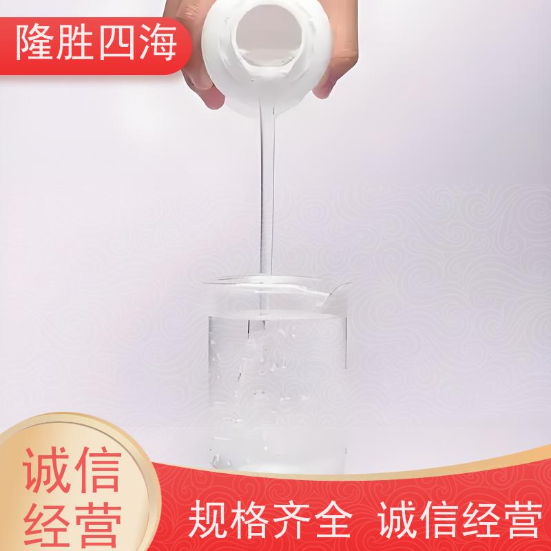 四海化工 有机硅胶黏剂 稳定性好 用于PET薄膜