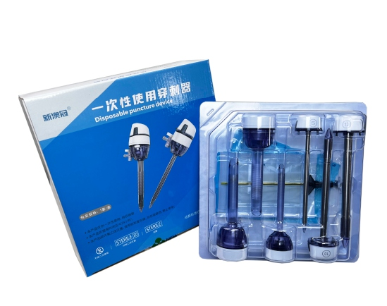一次性使用穿刺器