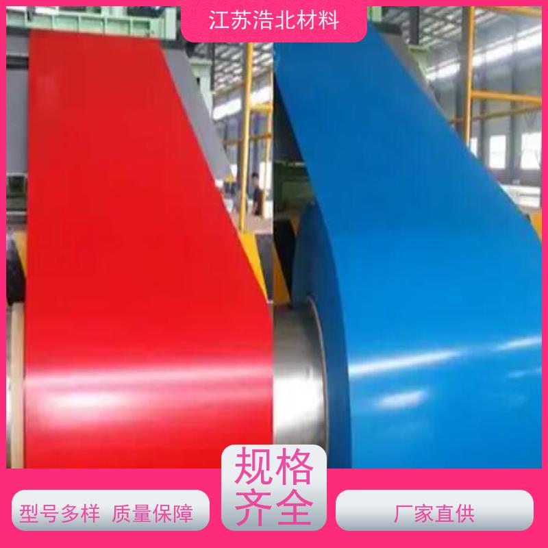 宝 钢 PVDF氟碳彩涂板 洗涤烘干设备背板 放心省心 