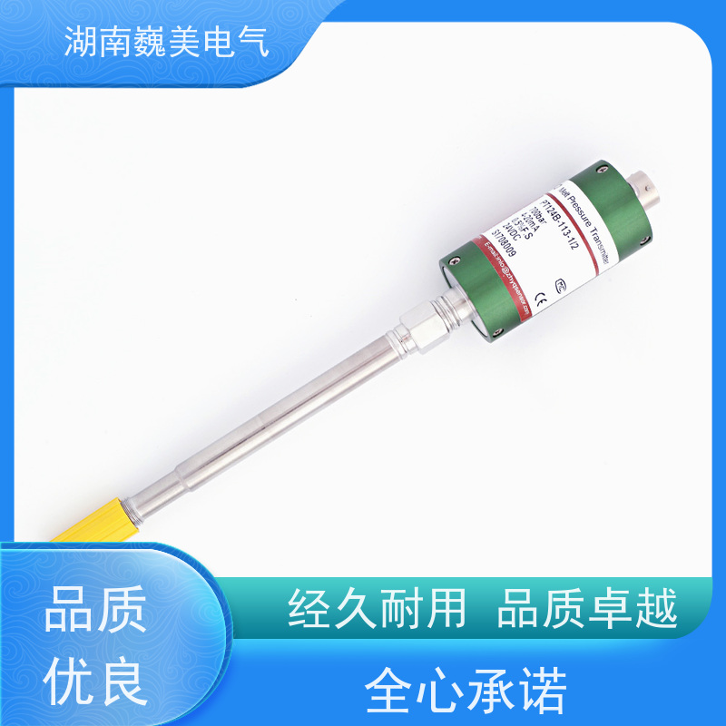 巍美 塑料造粒机 PT124B-125压力传感器 替代进口 规格定制
