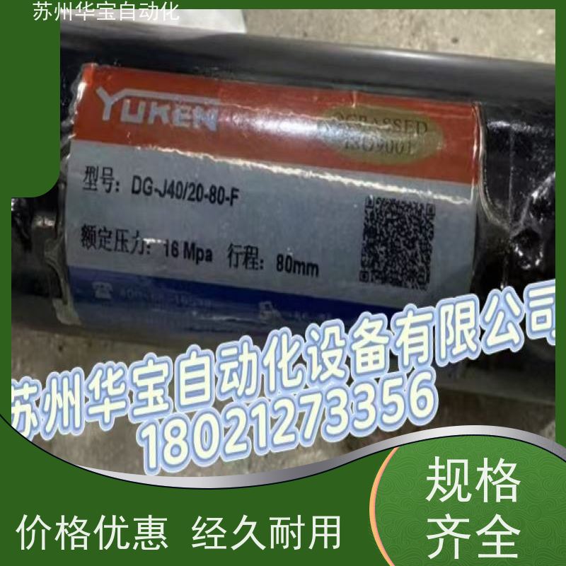 旋转油缸CJT140-TC63B270R-BCC-EK-2026-021 YUKEN油研CJT型液压缸