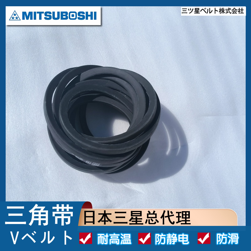 三之星 直供大牧人 A89离心风机皮带 大 量 现 货 原 装 正 品