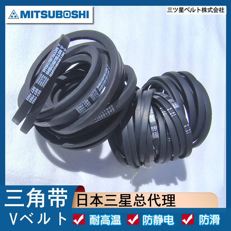 三星 A89离心风机皮带 大 量 现 货 原 装 正 品