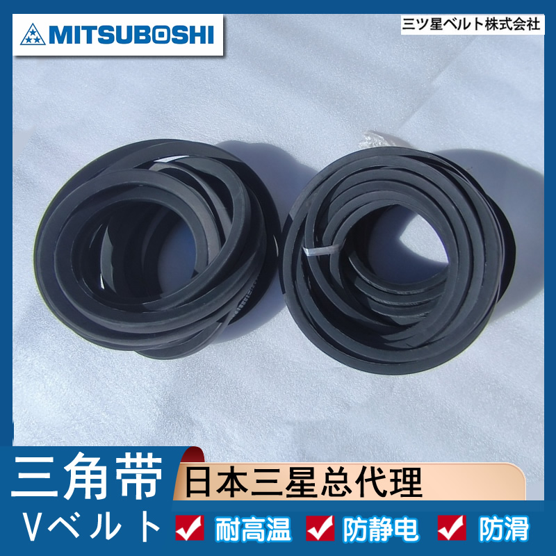 三星 直供双利君 A89风机工业皮带 原 装 正 品