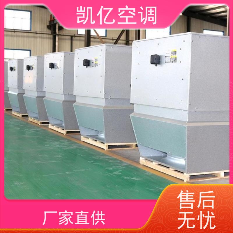 大功率高大空间循环空气制热机组 养殖大棚冬季加温热风机厂家