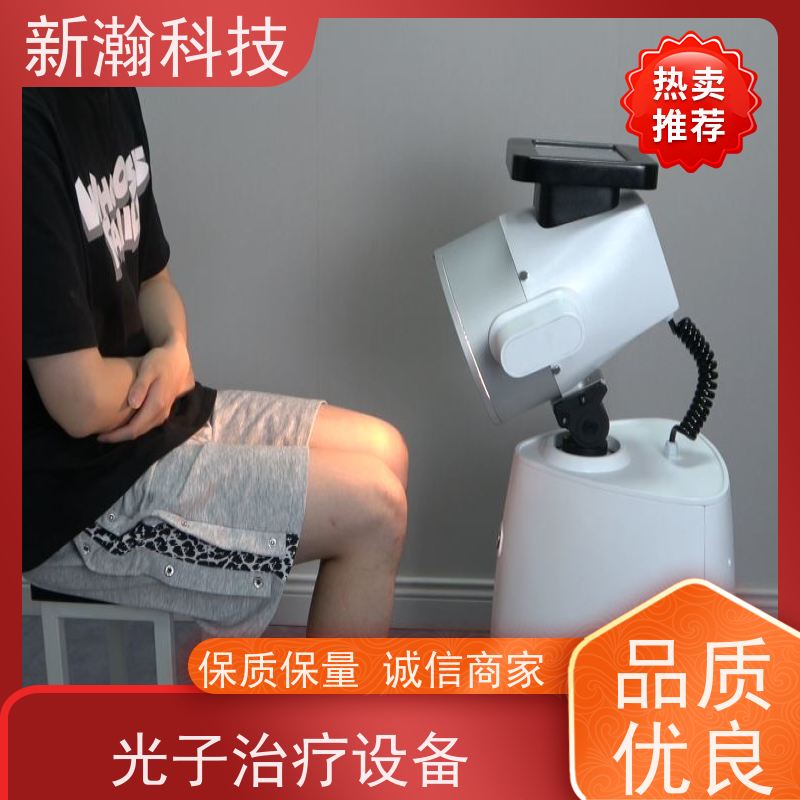 新瀚科技 TMT TMT碳素光治疗仪 光子治疗设备 使用方便