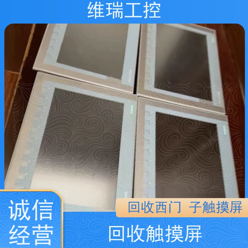 广东东莞市诚信回收西门子工控模块511-1AL03型号不限