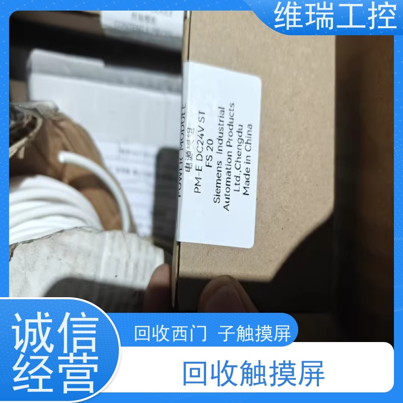 广东东莞市诚信回收西门子工控模块590-1BC00型号不限