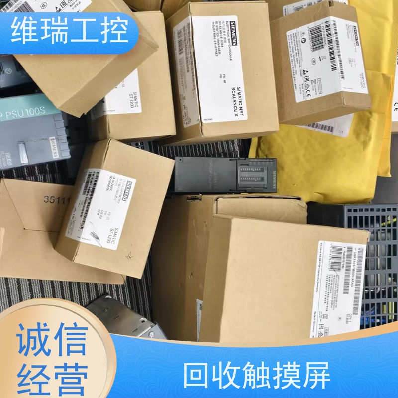 广东东莞市诚信回收西门子工控模块515-2TN03型号不限