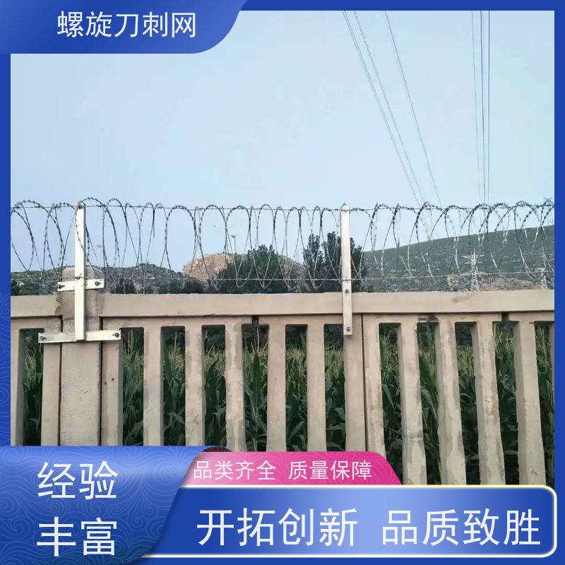 看守所滚刀刺120g刀片刺网围墙防爬拉力刮刀防盗网安装