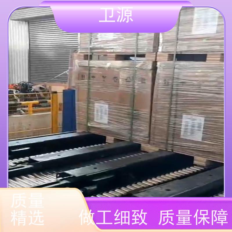 卫源 环保节能设计 低能耗 高可靠性 智能集装箱装车机