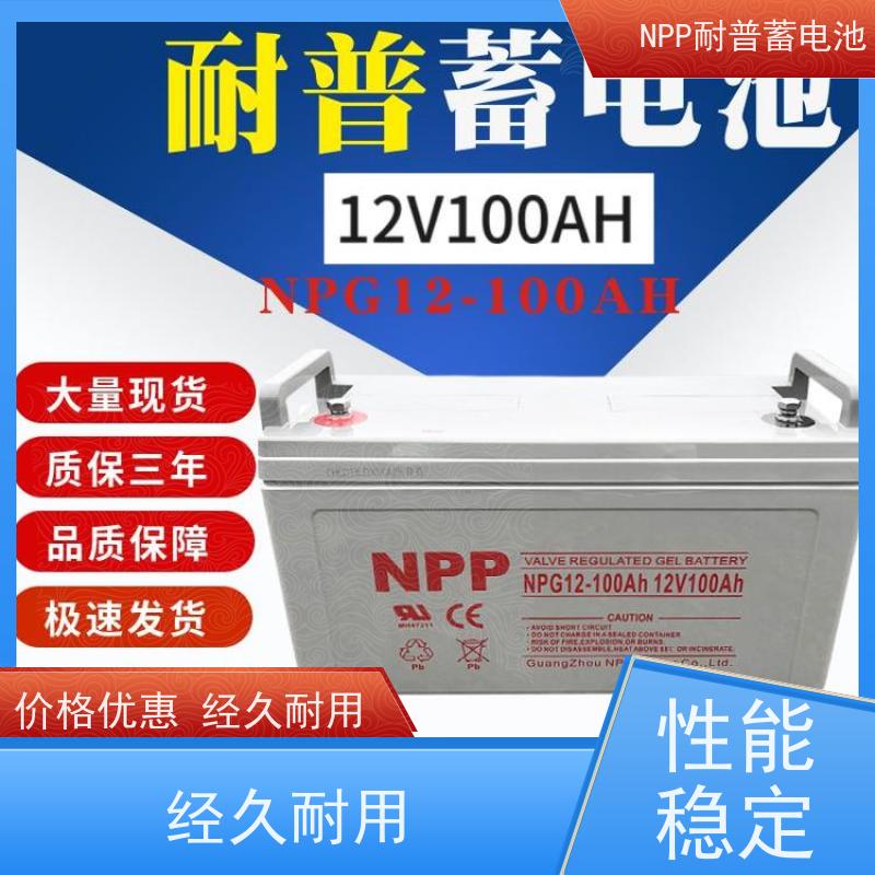 直流屏蓄电池 NPG12-250  铅酸胶体阀控式 性能稳定