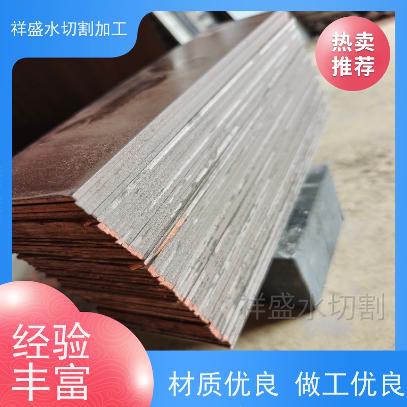 数控水切割机 灵活性强 多材质适用 可对复杂形状工件加工