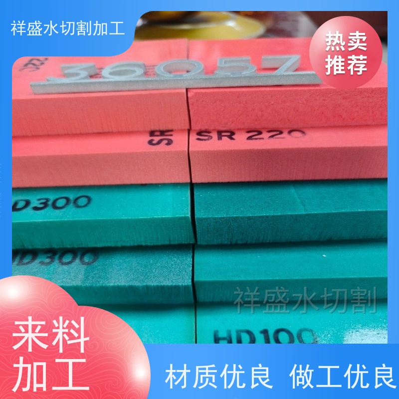 数控超高压水切割机厂 高压水刀生产厂家 一次成型 无需二次加工