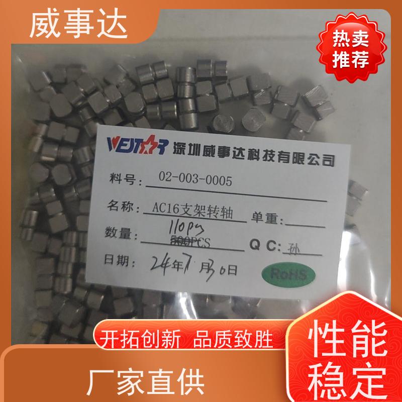 扭力可调 长期供应 0-160-180三挡定位2KG扭力 寿命久 GBA转轴