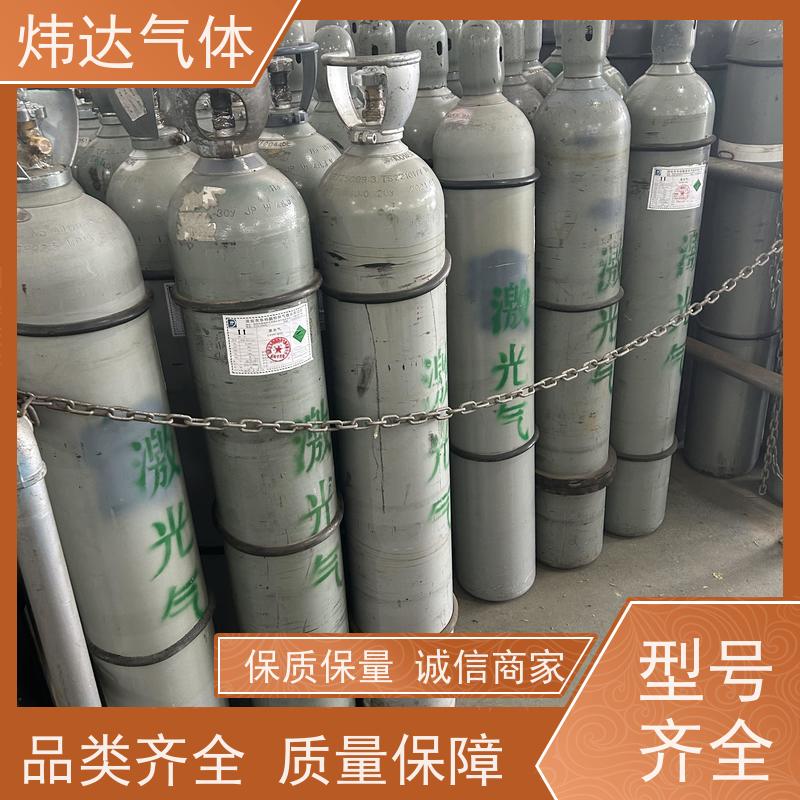高纯激光气（混合气）炜达气体切割焊接专用 不锈钢瓶装稳定供应