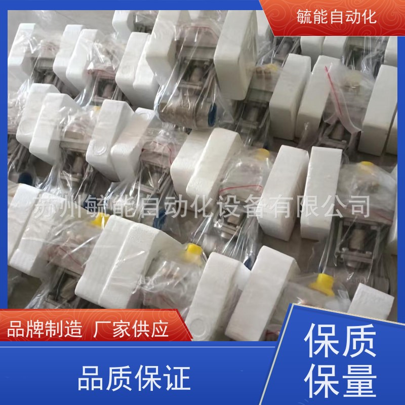 二通式气动球阀TNB-08-1不锈钢螺纹连接耐磨APMATIC新洲