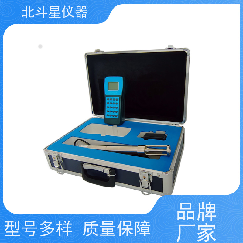 北斗星仪器 H-MS1204N快速 油品水分分析仪 自有货源 保证质量