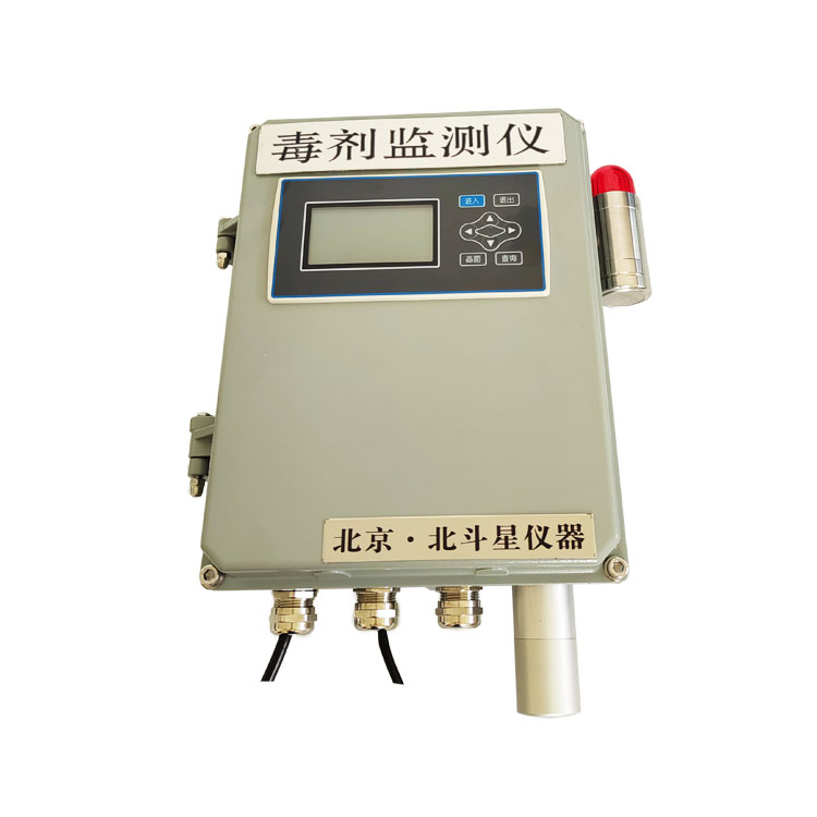 北斗星仪器 医*院人防工程 毒剂毒气检测仪 W-BD8-CWA-MG106AH