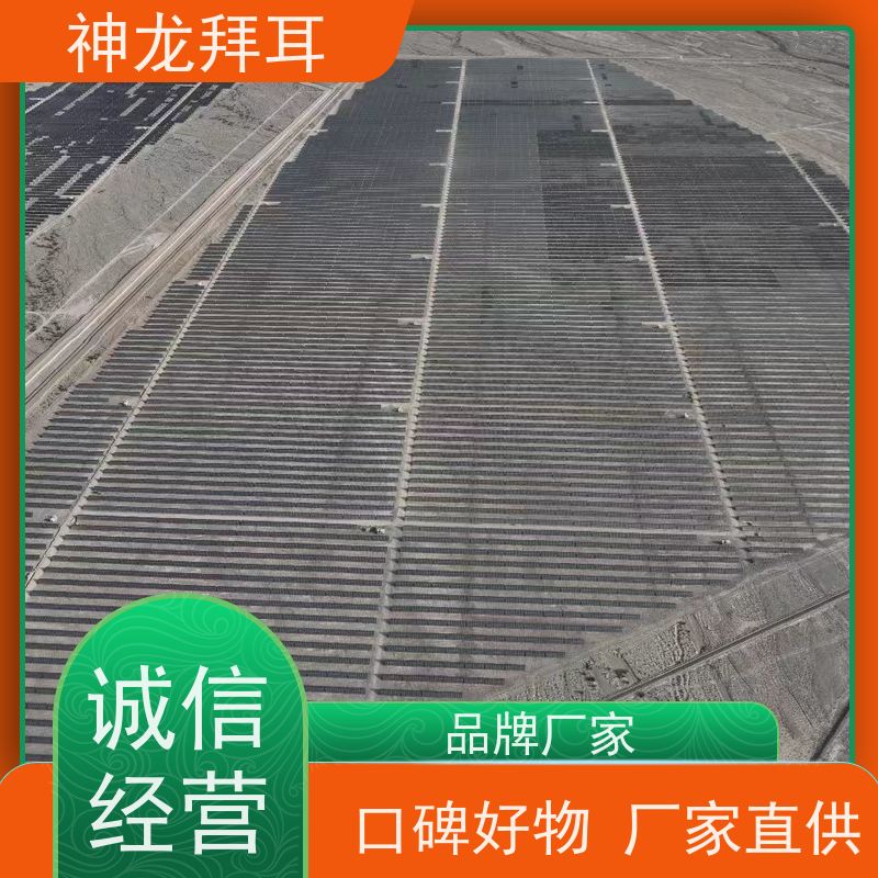 神龙谷 镀铝镁锌光伏支架 精准 厂