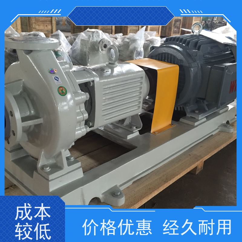 衬氟离心泵厂家 先进流体模型效率高 无泄漏  衬氟自吸泵