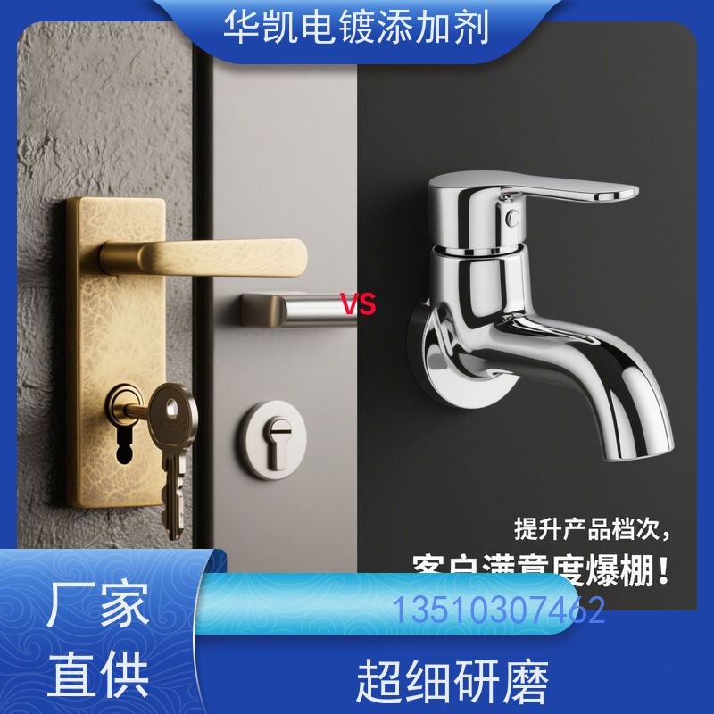 华凯 耐蚀镍添加剂 核级抗辐射配方 告别应力腐蚀的隐形创可贴