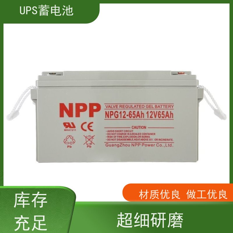 直流屏蓄电池 12V24AH 铅酸胶体阀控式 性能稳定