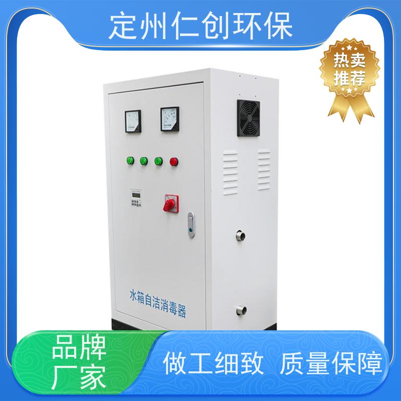 臻仁创  提供涉水批件  低能耗高效率  SCII-10JB水箱自洁消毒器