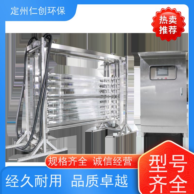 仁创环保 荷兰飞利浦灯管   带不锈钢溢流堰 明渠紫外线消毒设备