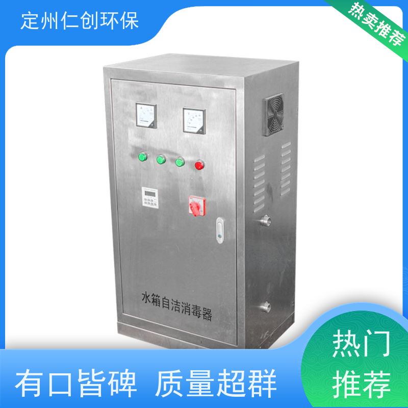 仁创制造  高级碳钢材质  外置式水箱自洁器  厂家直接发货