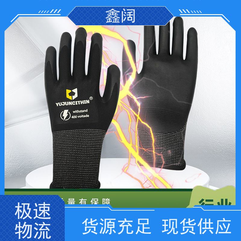 加厚耐用 鑫阔绝缘手套（防护绝缘手套）天然橡胶 防油污 工厂检修必备