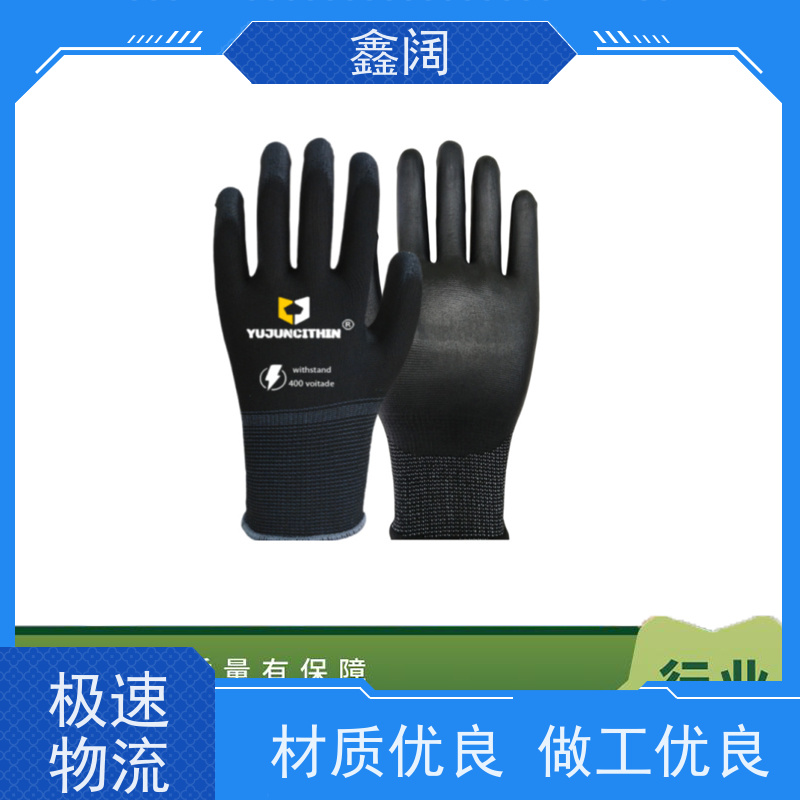 保护双手 鑫阔绝缘手套（防护胶手套）10kV耐压 防滑纹理 汽修作业适用