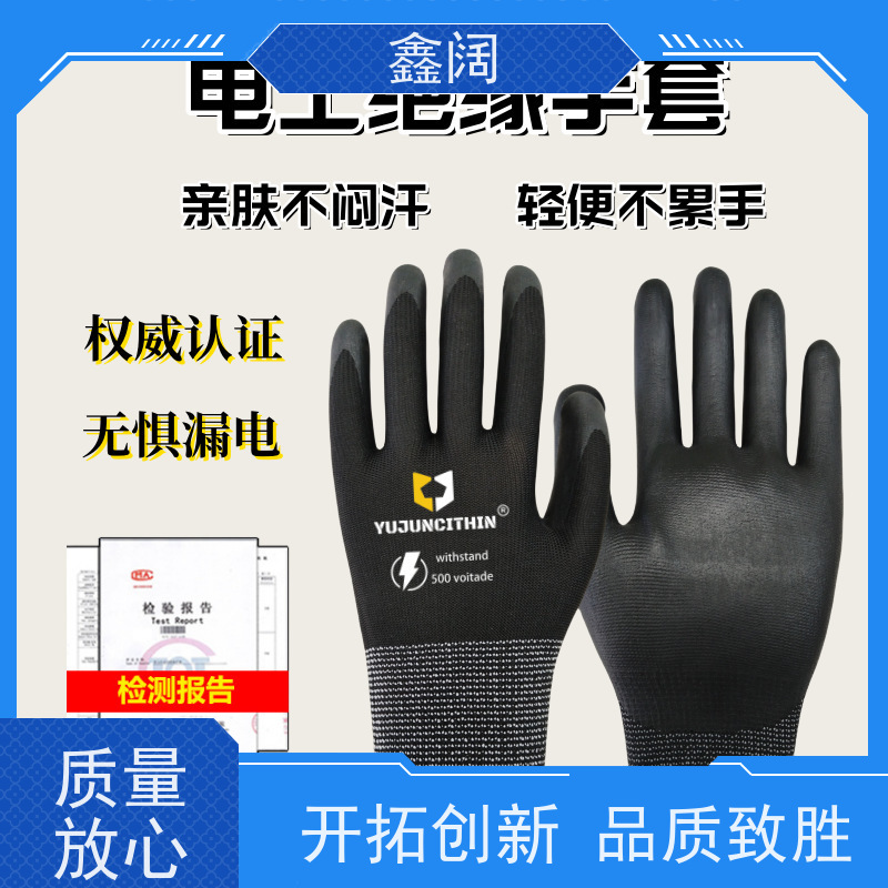耐磨防割 鑫阔绝缘手套（电工防护手套）凯夫拉内衬 10kV耐压 工业场景