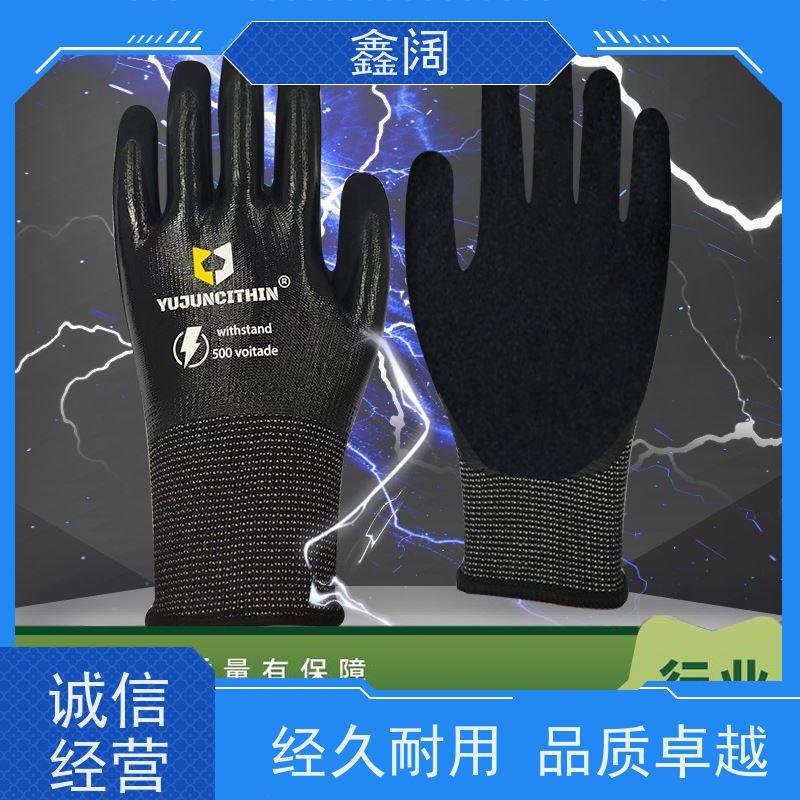 抗电击穿 鑫阔绝缘手套（安全绝缘手套）复合材质 防滑掌心 变电站维护